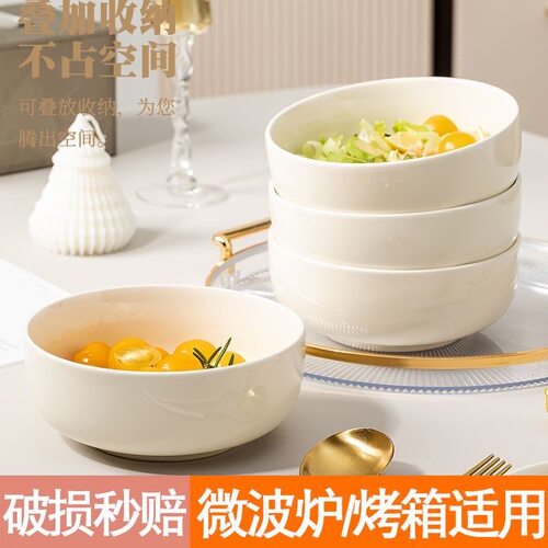 圆梦纯色家用陶瓷面碗汤碗喝粥碗奶油ins风餐具拉面碗可微波炉
