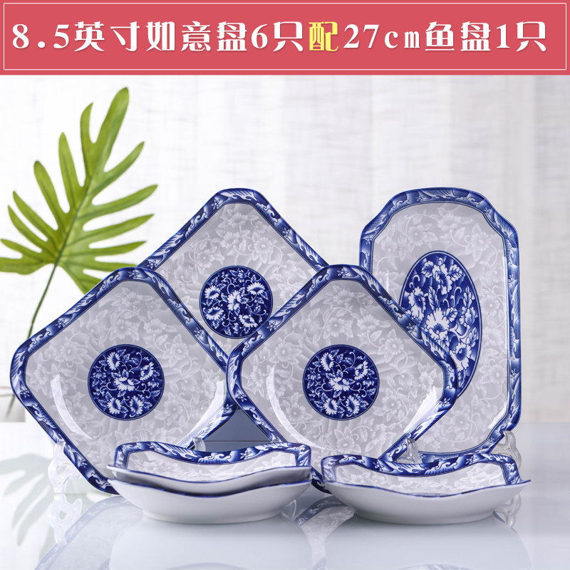 青花瓷6盘1鱼盘可微波蒸鱼