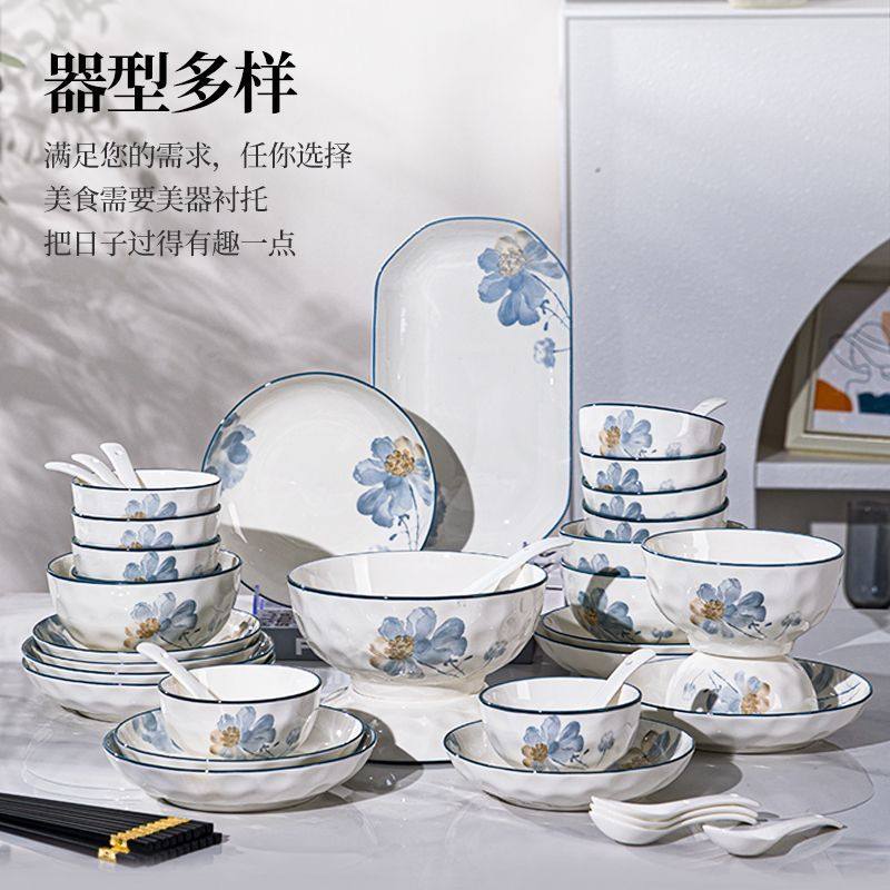 碗碟套装家用2025新款陶瓷碗盘筷餐具套装釉下彩饭碗家用简约现代