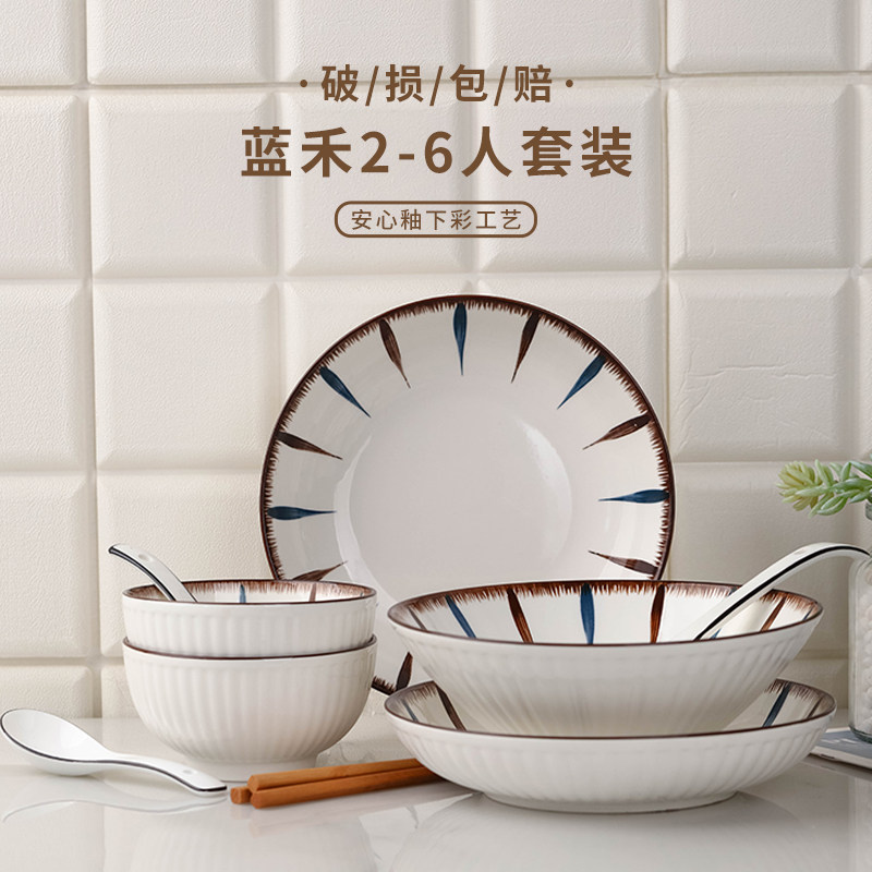 新骨瓷日式大众高颜值碗盘