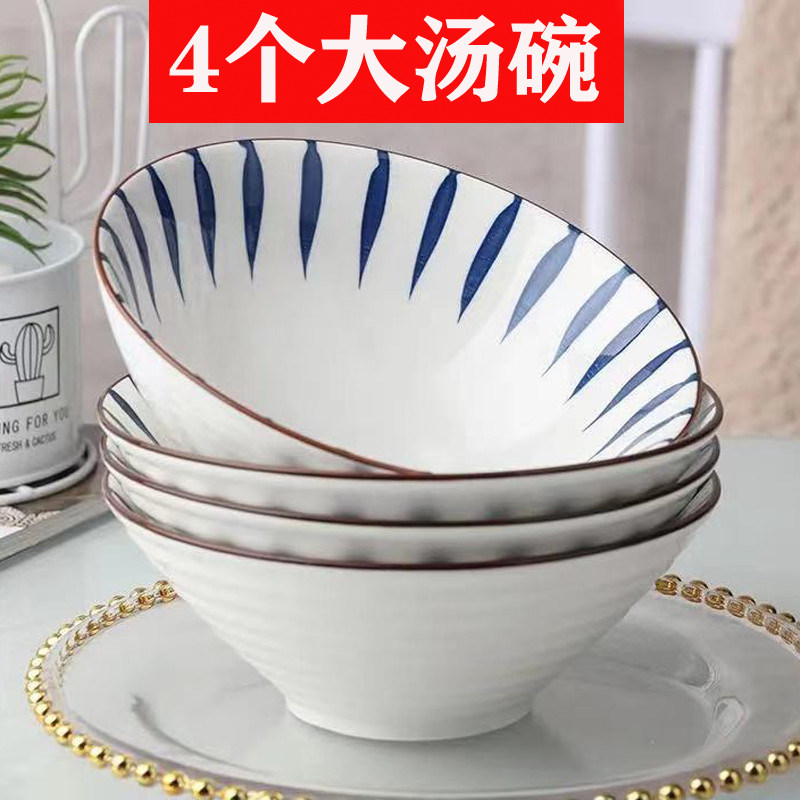 日式家用大汤碗微波炉餐具