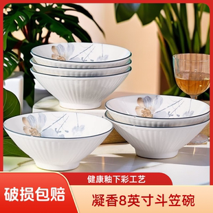 8英寸拉面碗家用陶瓷大碗餐具吃面条碗泡面碗斗笠碗大号汤碗新款