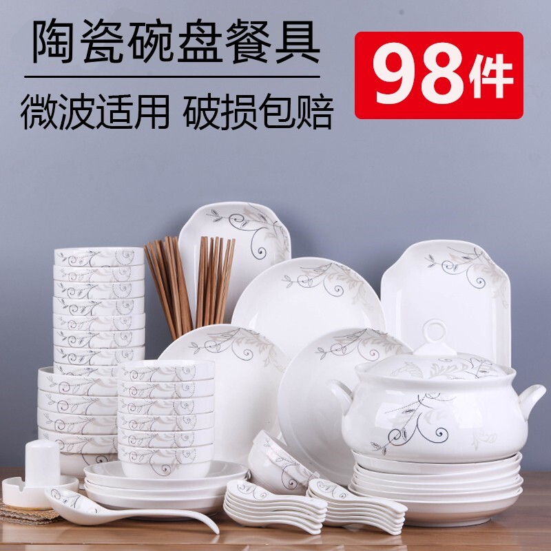 陶瓷餐具大众陶瓷中式