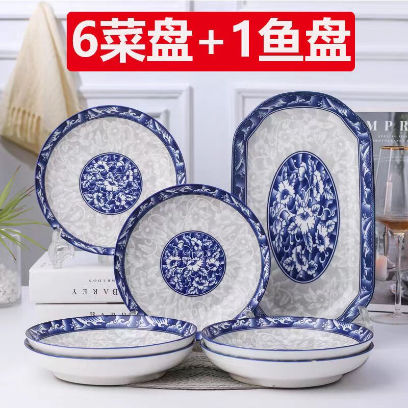 青花瓷骨瓷6个圆形大众