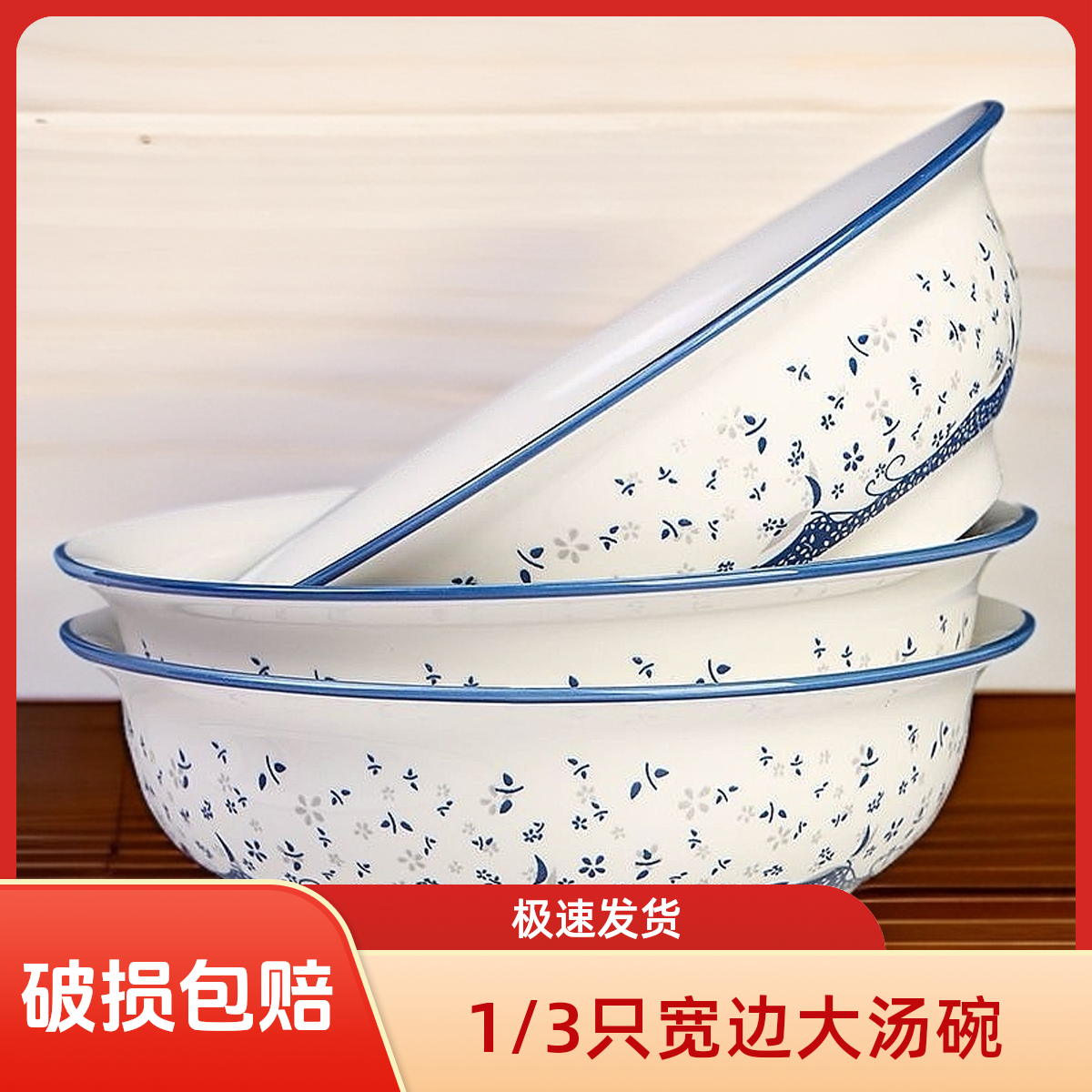新款陶瓷加厚宽边大容量加深汤碗毛血旺酸菜鱼专用大汤盆创意大号,餐饮具,碗,淘宝优惠券,粉丝福利购,淘宝优惠卷