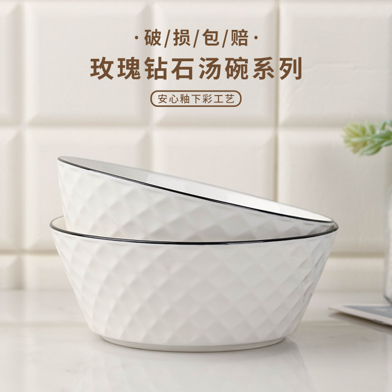 家用3个大号汤碗新款陶瓷大碗菜碗面碗餐具套装微波炉8英寸大号碗