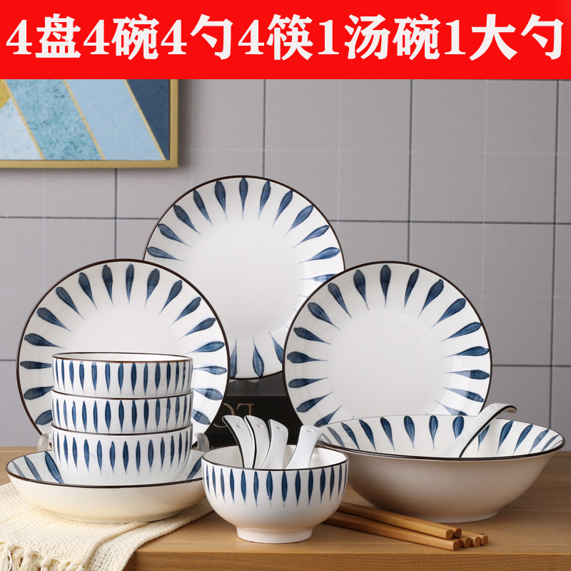 成人陶瓷饭碗陶瓷日式
