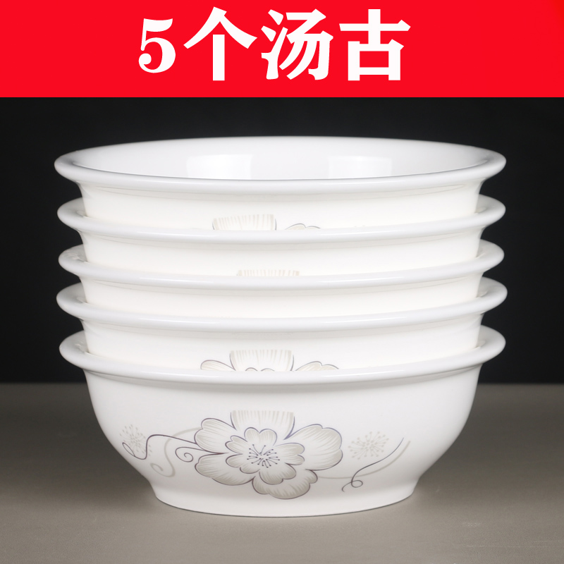 5个汤碗家用汤古创意碗