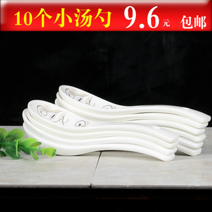 （10个小勺）特价陶瓷小汤勺喝汤勺调羹骨瓷勺子饭勺可爱饭勺包邮