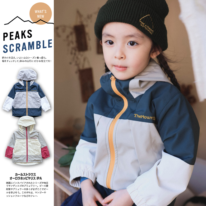 山系户外儿童加绒防风冲锋衣2025冬季男童女童加厚奥粒绒外套风衣