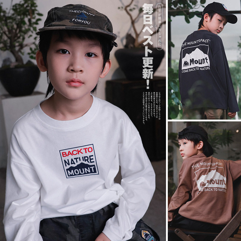 山系风男童纯棉长袖T恤2025秋装儿童舒适亲肤上衣中大童打底衫,童装/婴儿装/亲子装,T恤,淘宝优惠券,粉丝福利购,淘宝优惠卷