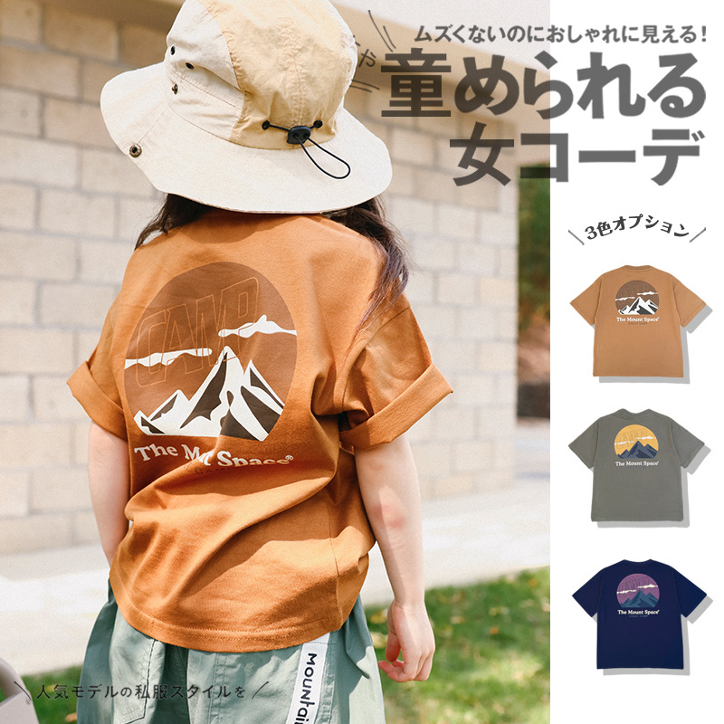 山系户外儿童纯棉透气短袖T恤母女亲子装2025夏男童女童休闲半袖