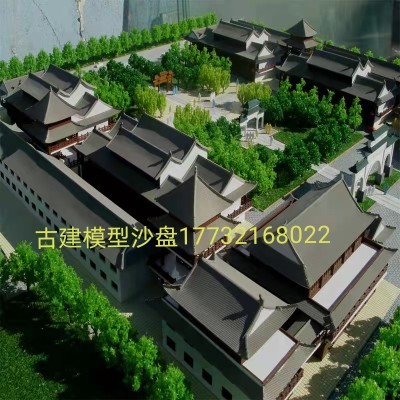 古建场景光伏发电新能源厂区学校楼盘地形地貌沙盘模型制作定制