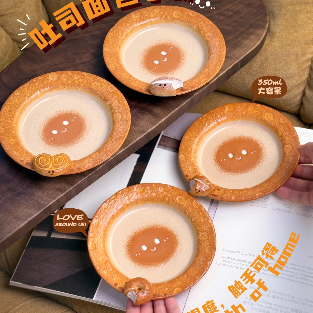 脑洞集团|面包杯碟甜品碟骨碟壶承手工陶瓷景德镇陶溪川