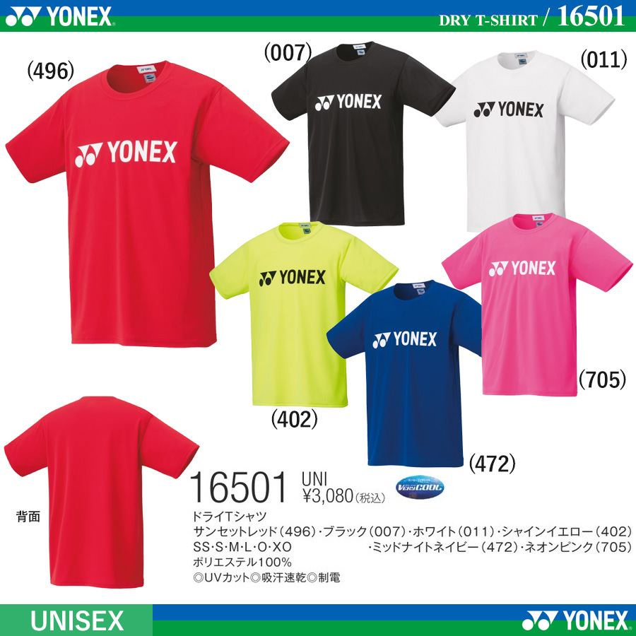 JP版yonex尤尼克斯羽毛球服男女款短袖吸汗速干日本产文化衫16501