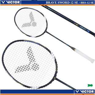 正品 VICTOR胜利威克多羽毛球拍 亮剑12se 12SE 日版 55周年版 BRS