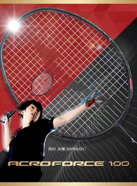 现货JP版MIZUNO美津浓羽毛球拍BDSS限定ACROFORCE 100  日版AF100