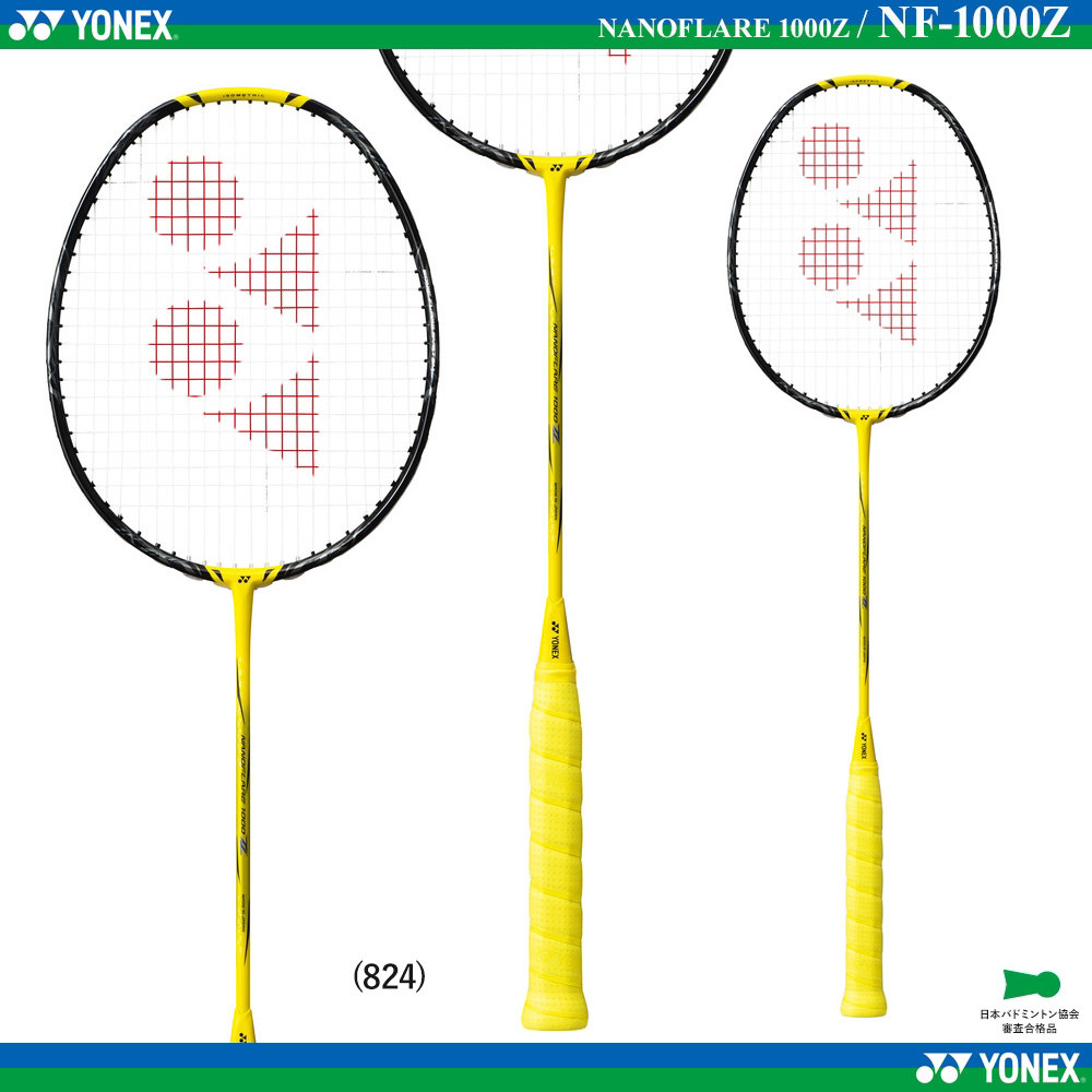 尤尼克斯NF-1000Z羽毛球拍JP版