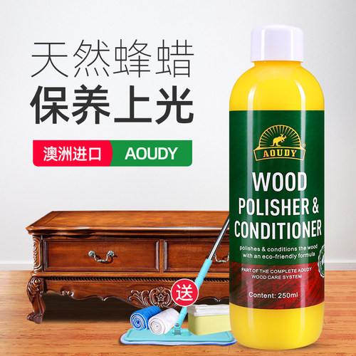 澳洲地板蜡买就送拖把7年老店