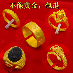 沙金戒指男女士款镀纯金色仿真假黄金古法小众高级感结婚活口指环