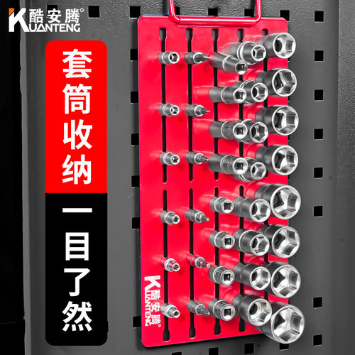 套筒收纳架收纳盒神器强磁固定