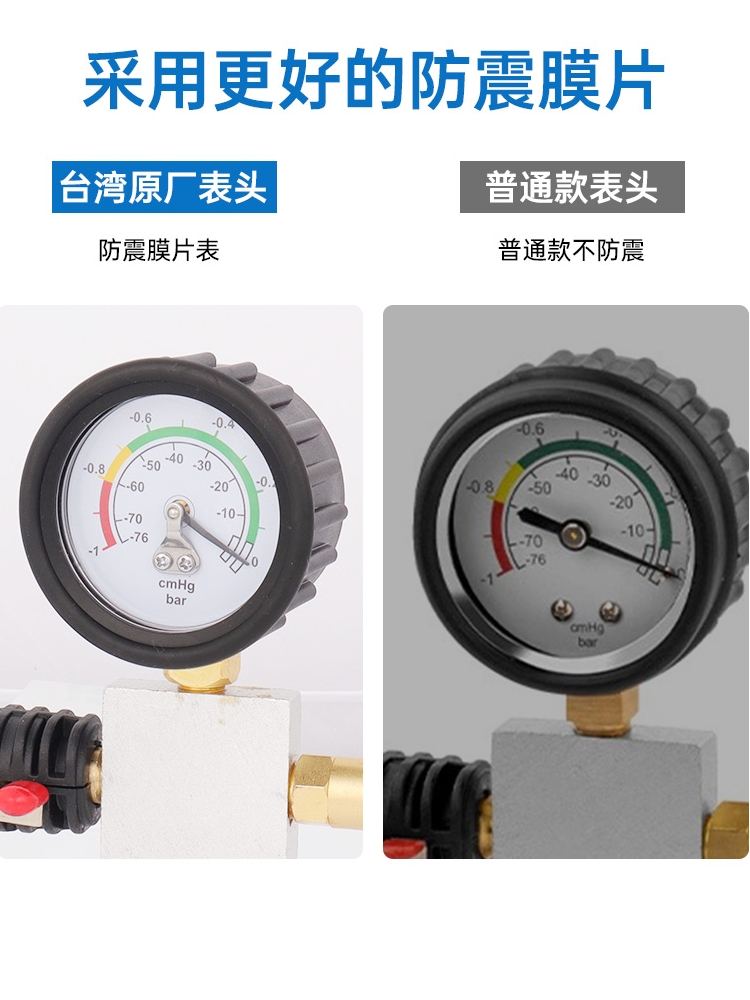 真空式汽车冻器液更换工具水免排气冷却防液加注汽修空专用箱套装