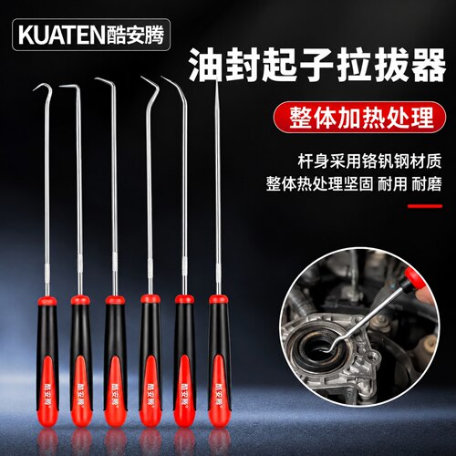 油封钩子专用拆装密封圈垫片