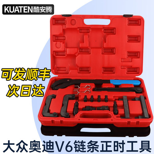 发动机正时工具EA8372.83.0T