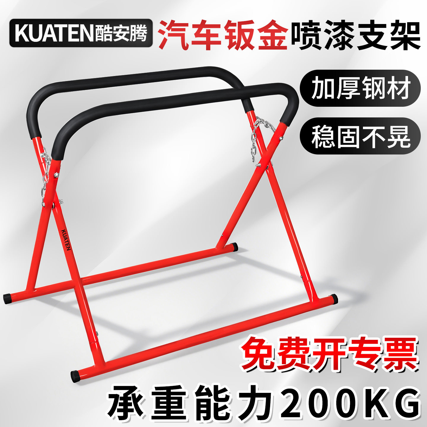 汽车保险杠喷漆支架凹陷修复工具图片