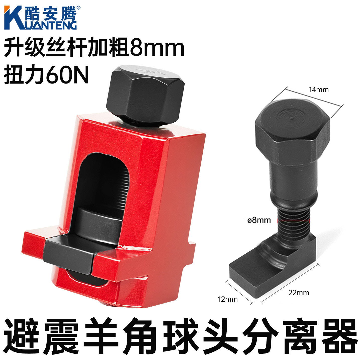 汽车羊角分离器重型下支臂球头拆卸拆装专用工具避震扩张器新款,五金/工具,其他汽修汽保工具,淘宝优惠券,粉丝福利购,淘宝优惠卷