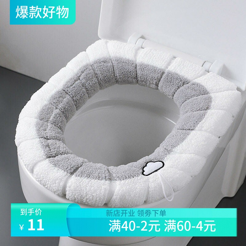 加厚毛绒O型马桶垫北欧通用马桶垫坐便套马桶圈坐垫加绒坐便器套