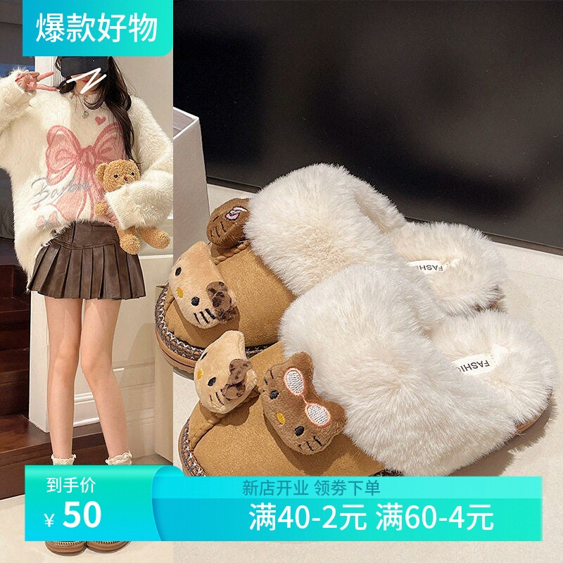 卡通可爱黑皮平底包头拖鞋女冬季一脚蹬时尚卡通猫毛绒绒拖鞋