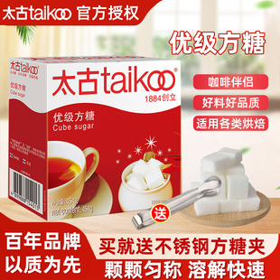 taikoo太古方糖优质白砂糖方糖块纯黑咖啡伴侣专用调糖方糖块