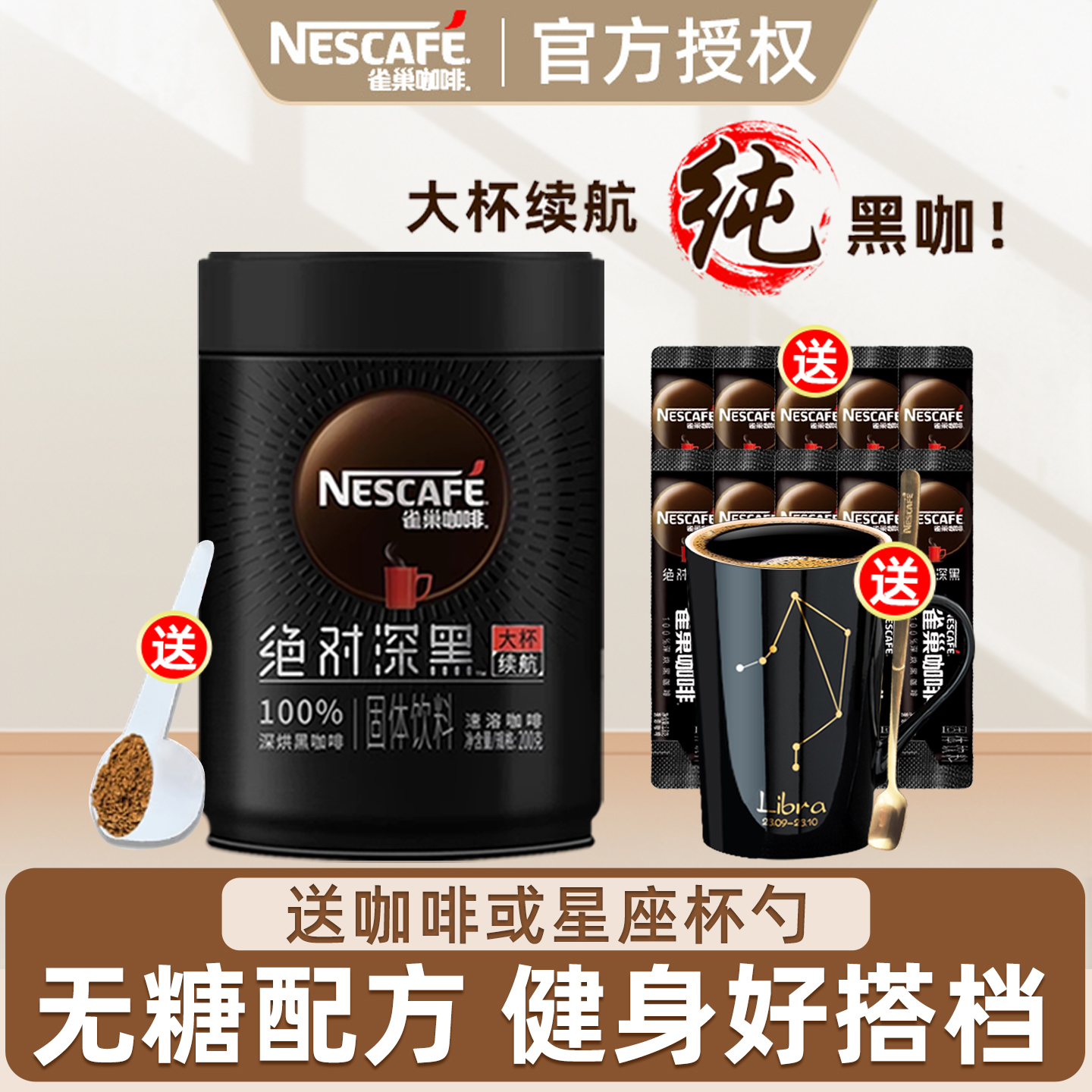 运动健身，提神醒脑