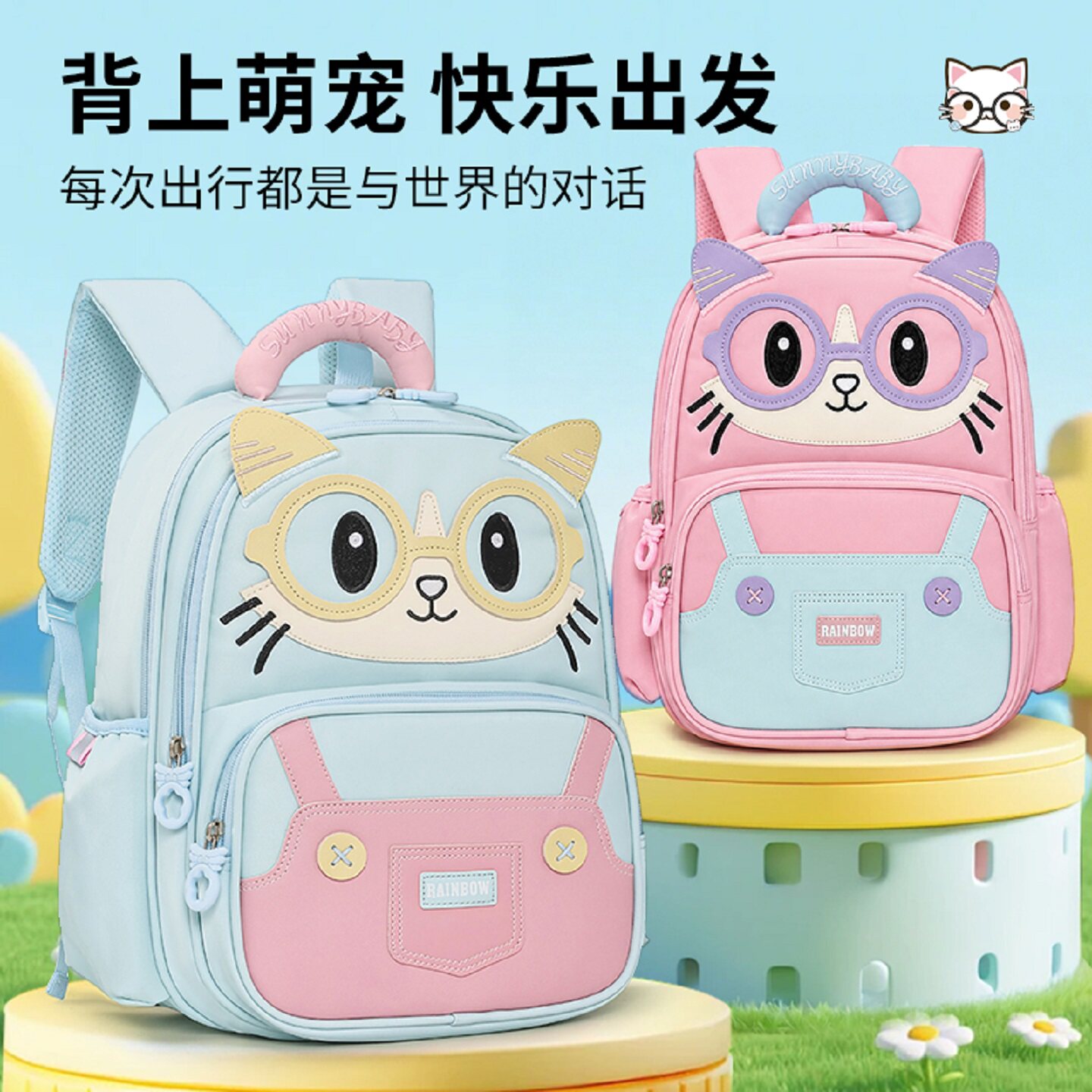 书包新款可爱卡通猫咪双肩包1至3年级大容量轻便减负护脊学生书包