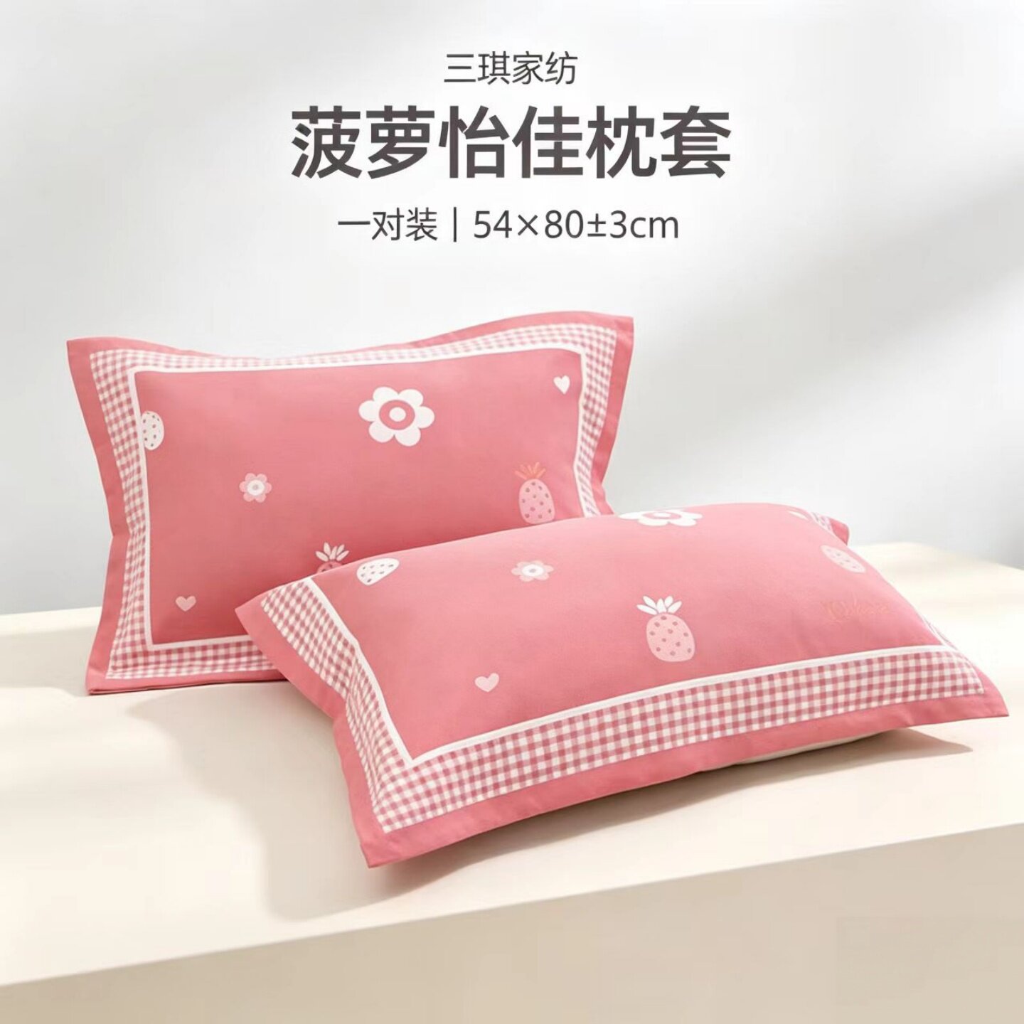 三琪纯棉纱布枕套柔软吸汗四季用图片
