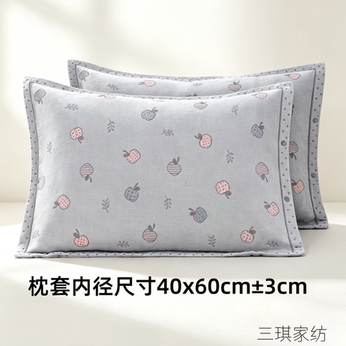 三琪纯棉纱布枕套一对装可机洗