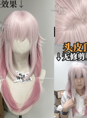 楪祈+cos假发浅粉渐变亚文化m刘海亚比水母头祈妹chelly萌egoist