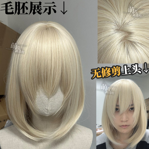 三角初华+cos假发浅金色万用波波头妹妹头短日常lolita女直m刘海