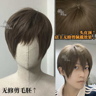 白起cos假发+微分碎盖棕男生短少年男生头皮顶哑光万用日常解雨臣