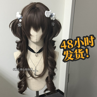 萌乱桃心抱抱熊+lolita罗马卷棕水母双马尾高层次卷长doll感古早