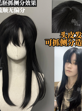 青玉案+黑长直男假发解雨臣cos古风汉服新中式亚比怀蕴清沈见青女