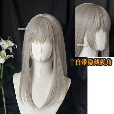 taobao agent Hide long straight hair in the horns+warm gray COS universal face -end female full set of daily fake wig gray