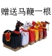 白龙马红马白马 旱船大马道具舞龙舞狮道具戏剧秧歌表演道具