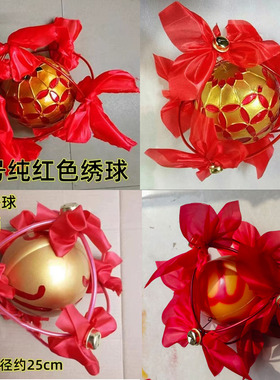 成人儿童舞狮球引狮球舞狮子绣球