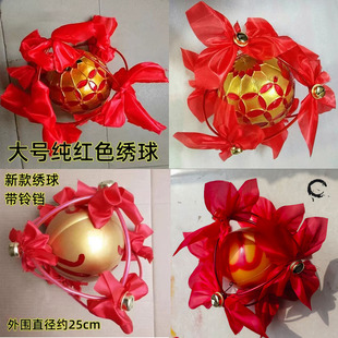 舞狮专用绣球醒狮道具儿童引龙球狮球绣球表演道具舞狮子绣球