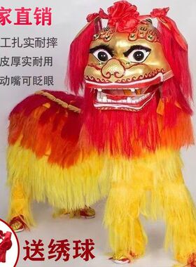 北京笑脸狮醒狮用品舞狮舞龙道具