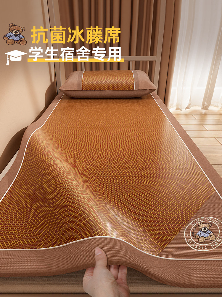 藤席夏季中学生宿舍单住校园冰丝席夏季2025新草席90X190,床上用品,凉席/草席/麻席,淘宝优惠券,粉丝福利购,淘宝优惠卷