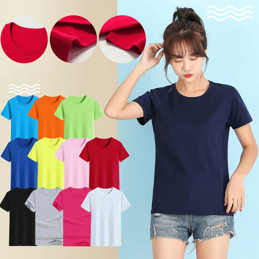 新品丝光棉T恤文化衫班服定制工作服印logo短袖圆领t恤衫成都定做