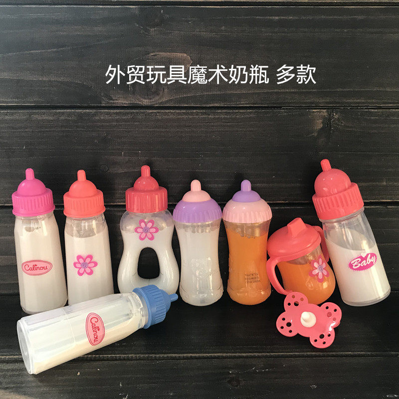 58위안 이상 구매시 무료 배송. 액체를 부으면 사라지는 장난감 젖병